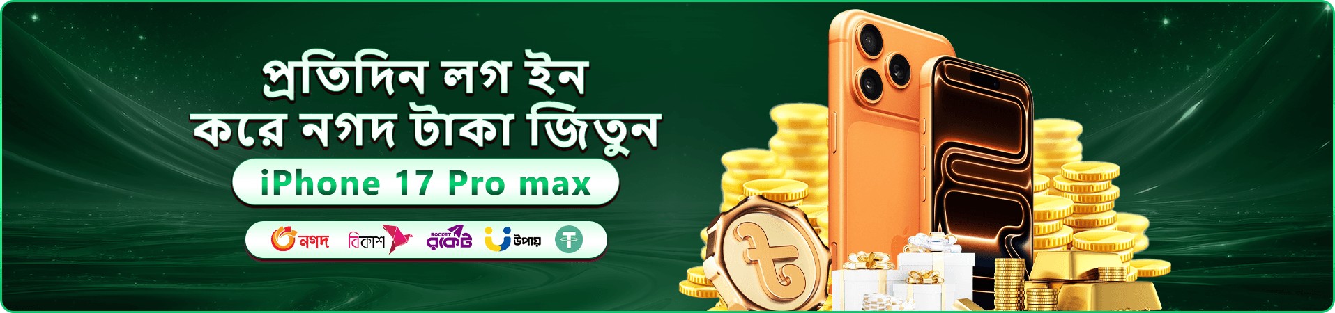 okz app ক্যাসিনো