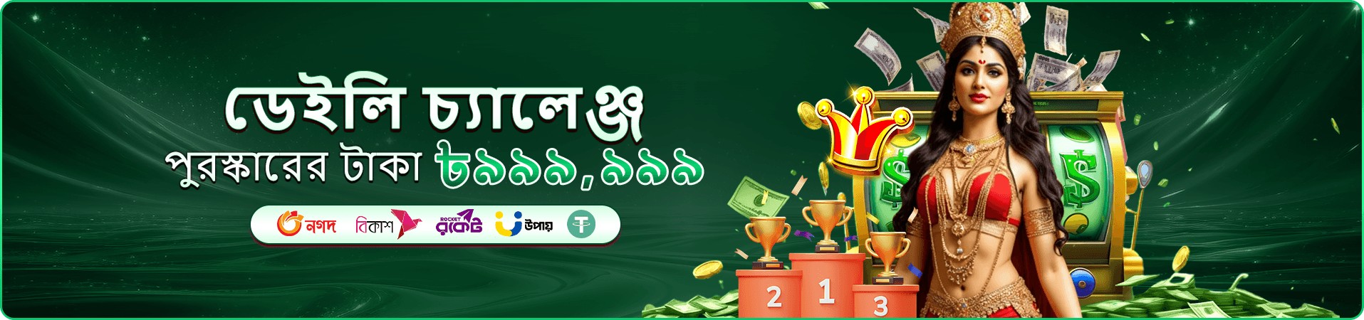 okz অনলাইন ক্যাসিনো
