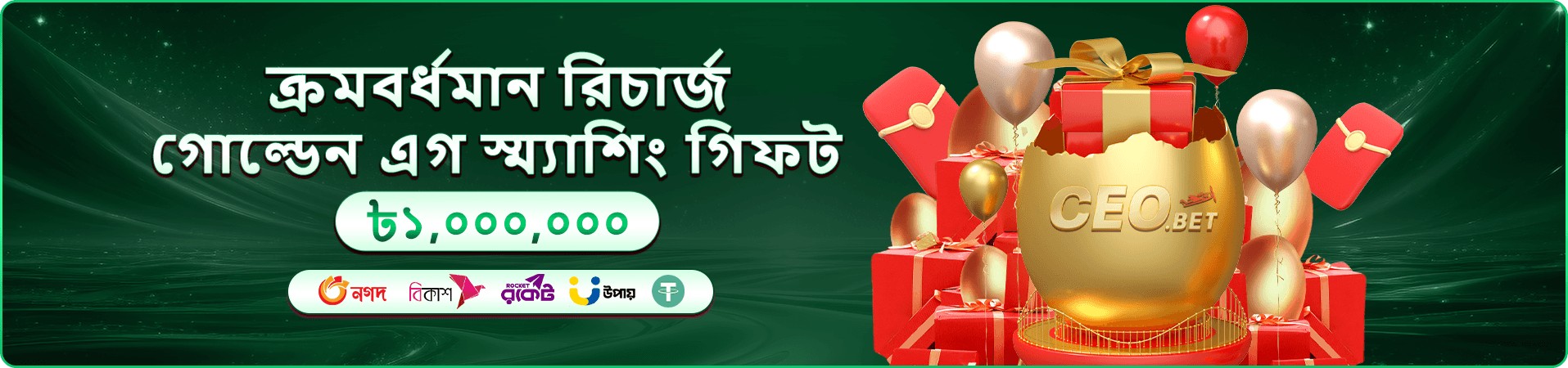 Super Ace okz প্রমো