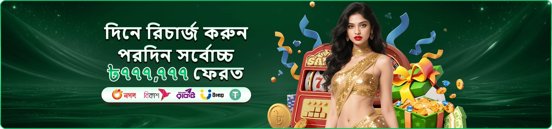 সুপার এস okz