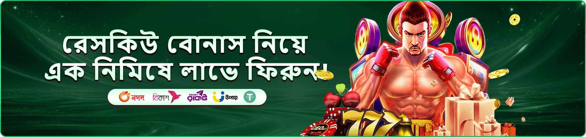 okz ভিআইপি প্রমোশন